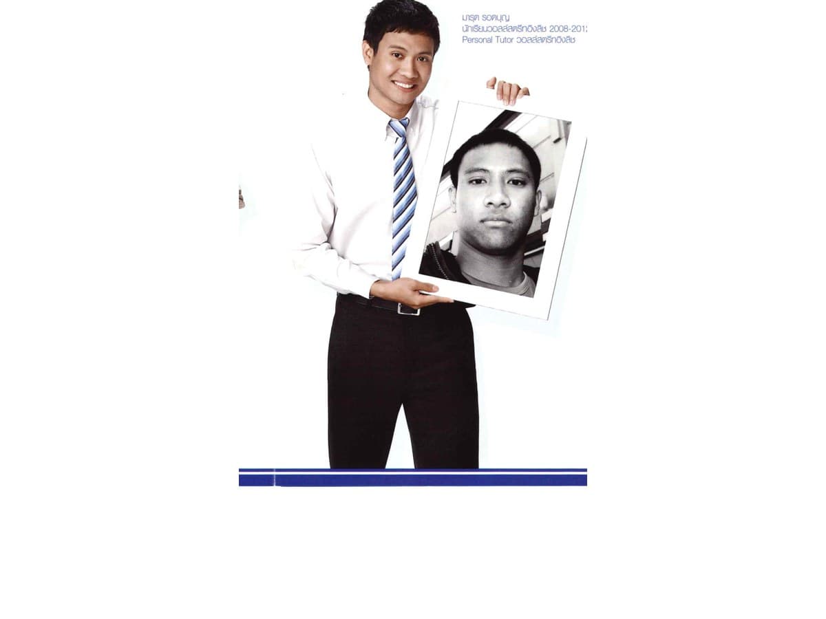 Wall Street English learner portrait