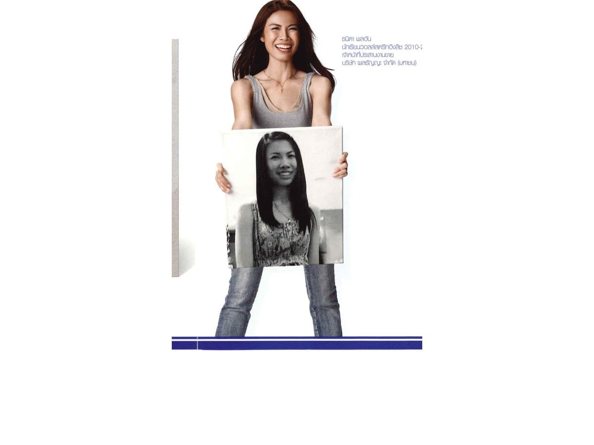 Wall Street English learner portrait