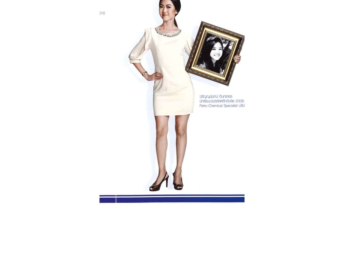 วัชรานันท์ portrait
