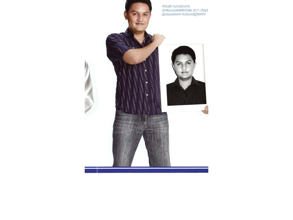 Wall Street English learner portrait
