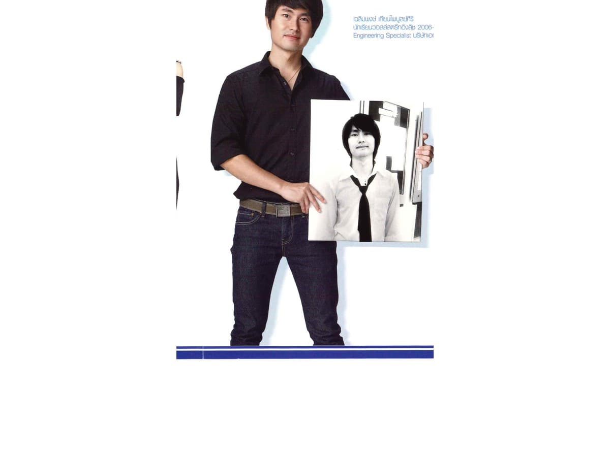 Wall Street English learner portrait
